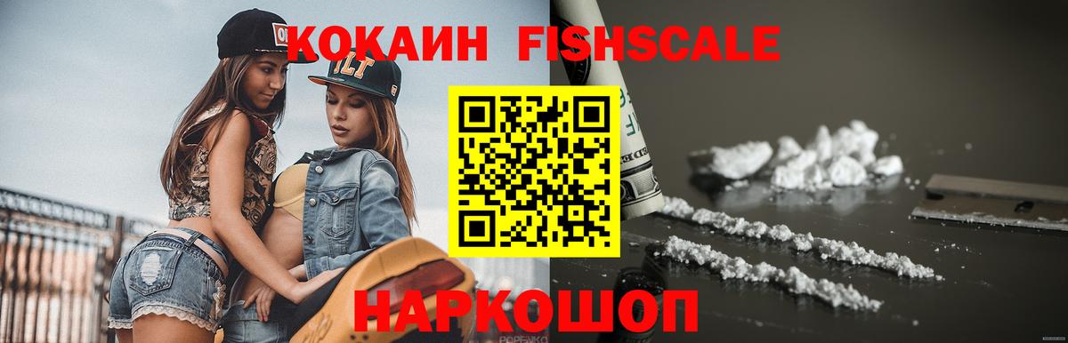 Cocaine Колумбийский Пугачёв