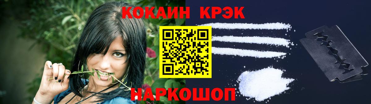 Пугачёв  Кокаин FishScale  Кокаин Columbia  Вход с VPN 