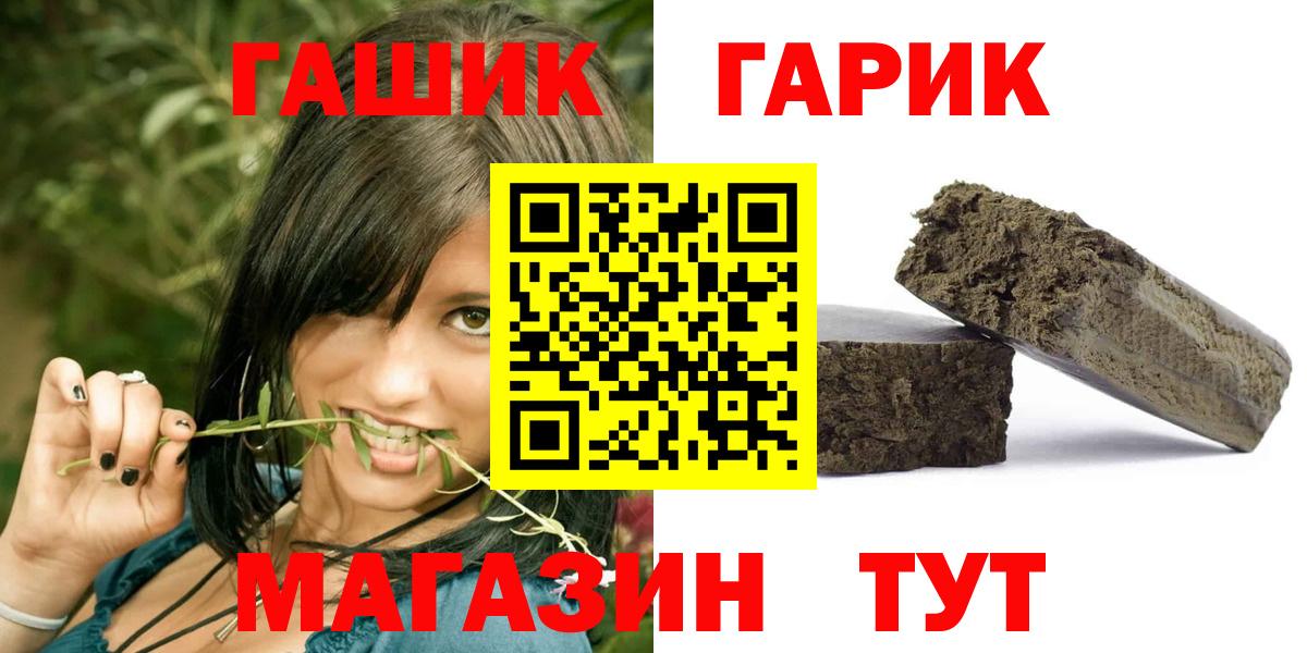 ГАШИШ хэш Пугачёв