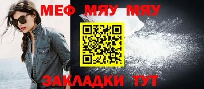 дживик Гусиноозёрск