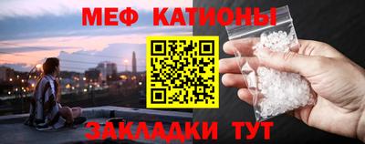 прущая мука Заволжье
