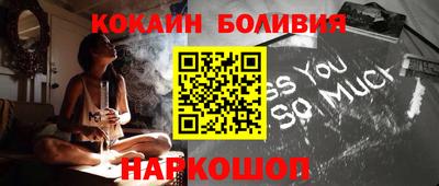 дживик Гусиноозёрск