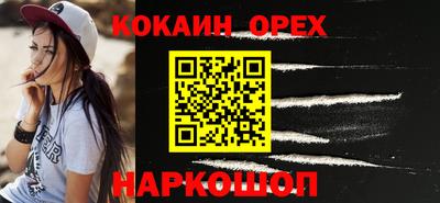 не бодяженный Гусь-Хрустальный