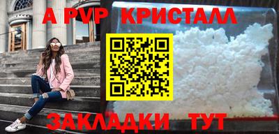 дживик Гусиноозёрск