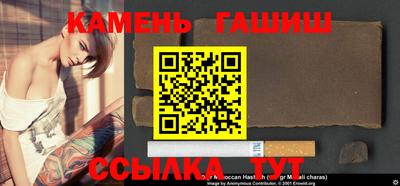дживик Гусиноозёрск