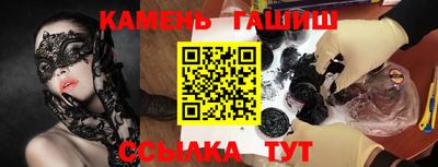 дживик Гусиноозёрск