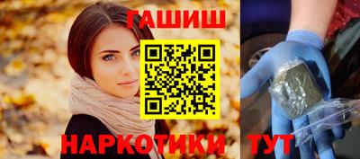 дживик Гусиноозёрск
