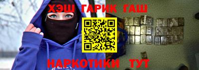 дживик Гусиноозёрск