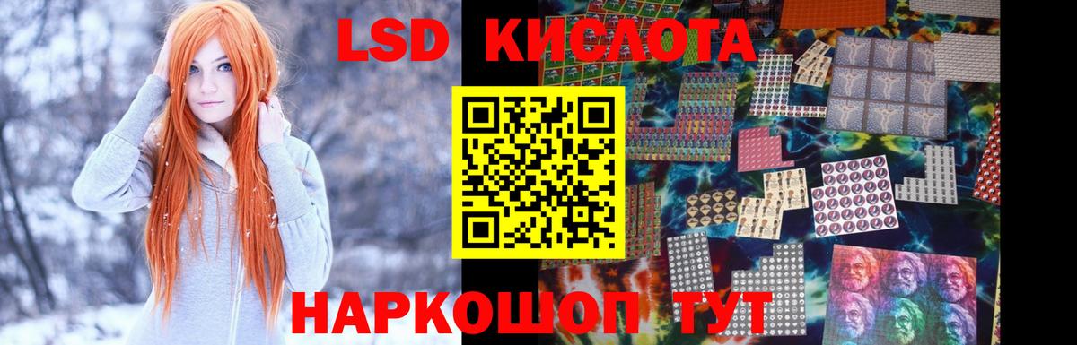 Лсд 25 экстази ecstasy  LSD-25 экстази  Пугачёв  LSD-25 экстази кислота  Вход с VPN 