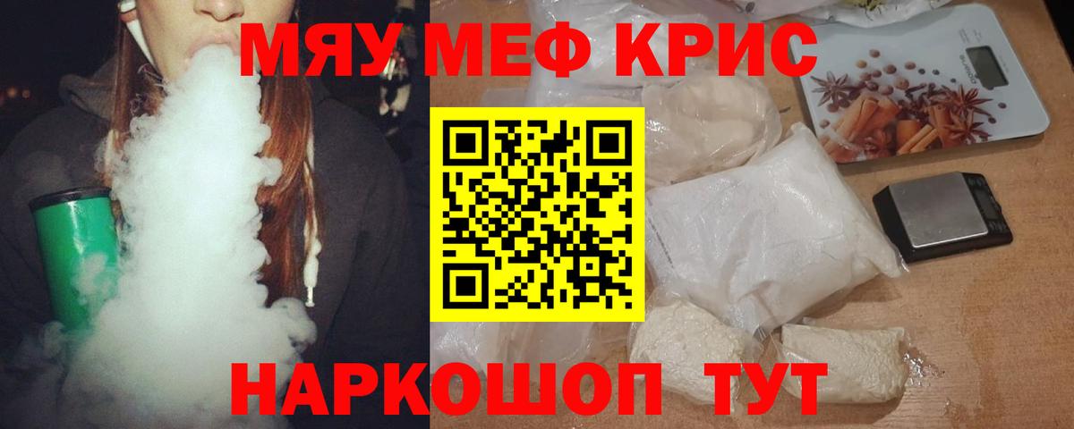 МЕФ  Пугачёв
