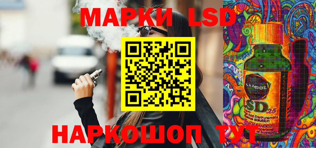 Марки N-bome 1500мкг  Вход с VPN  Марки N-bome 1500мкг  Наркотические марки  Пугачёв 