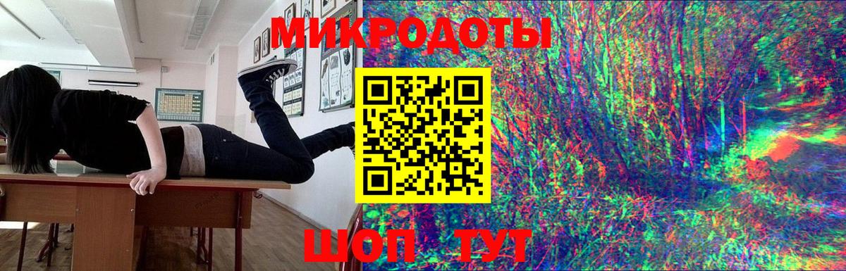 Псилоцибиновые грибы GOLDEN TEACHER  Вход с VPN  Пугачёв 