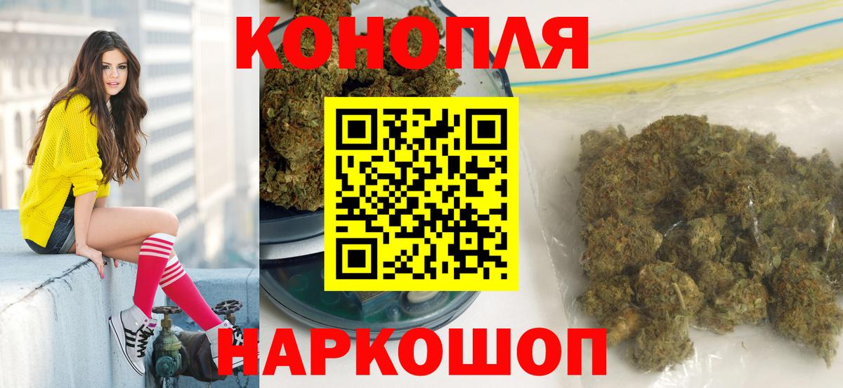 Бошки Шишки гибрид Пугачёв